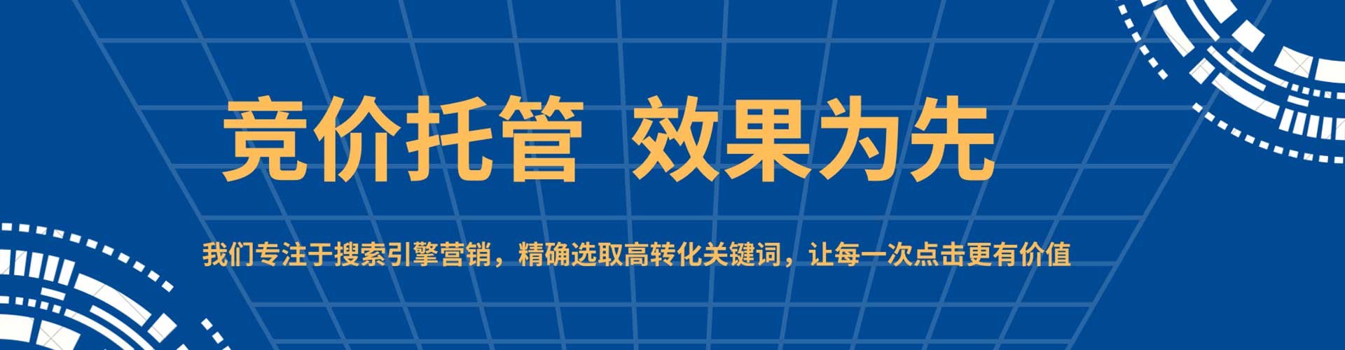 四川知乎信息流